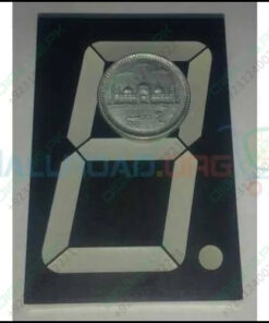70mm Common Anode 7 Segment Led Display In Pakistan