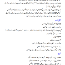 STM Sinewave Inverter Drive Module (Grid Sharing) + CT + Hybrid Style Display Board