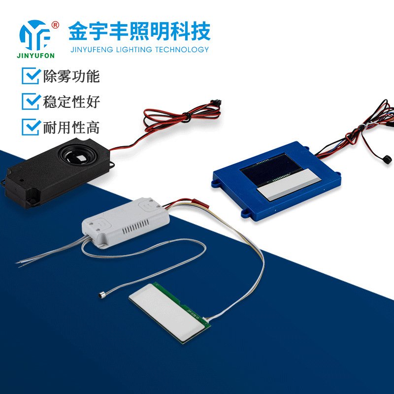 YZKJ-LD-FT Four Touch Switch Three color version anti-fog Bluetooth Horn Time Display music 5A 60W 12V